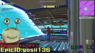 【参加型】Fortniteやろうぜ！！