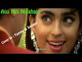 Aisi Mili Nigahain Daraar 1996