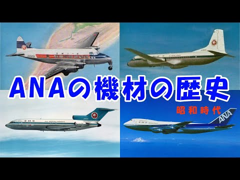 航空学における 1953 年の定義