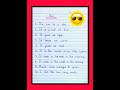 10 lines on Sun in English | essay on Sun | Sun 10 lines essay | Sun | Sun essay in English l