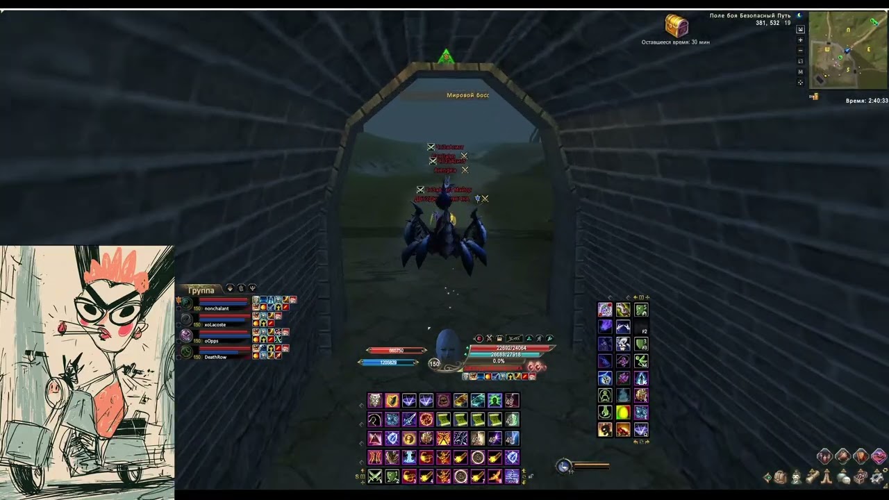 GvG GlobalPW 1.3.6