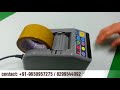Product Video