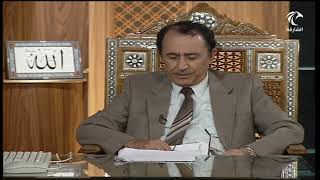 لمسات بيانية ( 033 ) [ سورة الفلق ] [ بطونه وبطونها ] [ فتحت وفتحت ] [ حطة ] [ يعبؤا ] [ ليس البرَ ] image