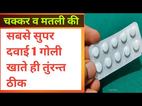 Cin-d cinnarizine and domperidone tablets, strength: 20mg / ...