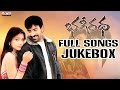 Bhageeratha భగీరథ Telugu Movie II Full Songs Jukebox II Ravi Teja Shriya Saran Chakri