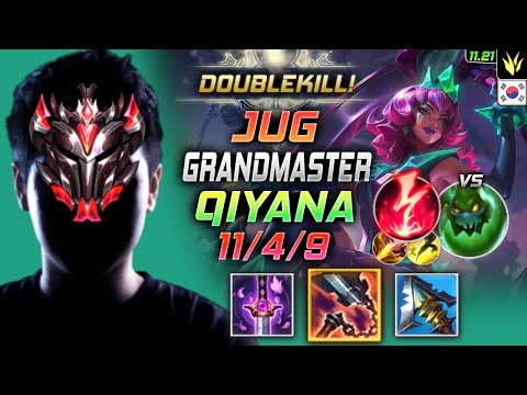 GrandMaster Qiyana Jungle vs Zac - 천상계 정글 키아나 템트리 룬 요우무 감전 キヤナ Киана 元素女皇 姬亞娜 - KR 11.21