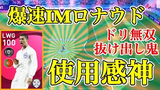 高コストで真面目に強い4topの監督使ってみた ウイイレアプリ21 برنامج تنزيل Mp3 الأكثر شعبية على الإنترنت