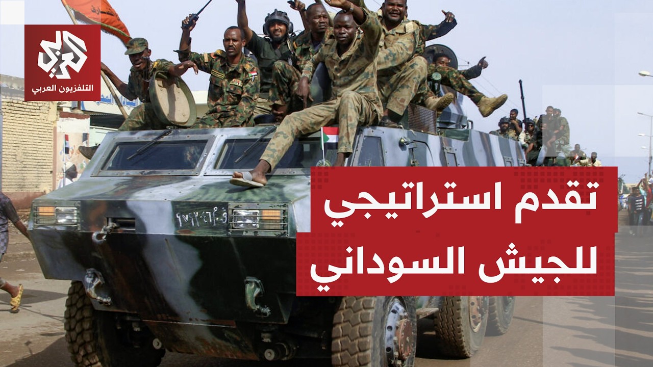 الجيش السوداني يعلن إحكام السيطرة على منطقة جريجخ شمال بارا في ولاية شمال كر?