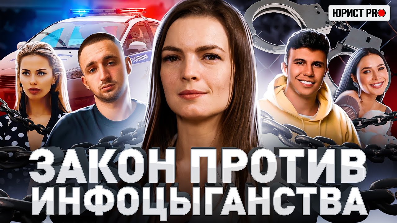 ‼️ КАК ОТЛИЧИТЬ ИНФОЦЫГАН И ЗАЩИТИТЬ СЕБЯ ОТ МОШЕННИКОВ?!