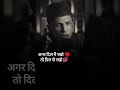 Heart ️‍ Podcast Shayari Shayari 2linespoetry Urdupoetry Podcastshayari
