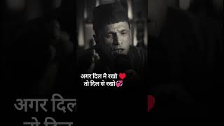 Download lagu Heart❤️‍🔥Podcast Shayari #shayari #2linespoetry #urdupoetry #podcastshayari mp3