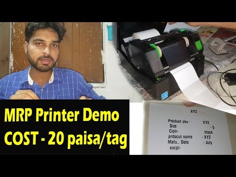 Mrp printer demo