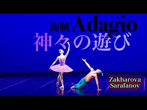 アリアドナについて詳しく解説