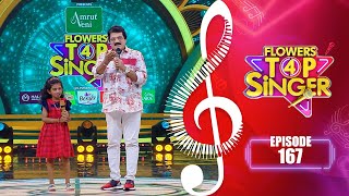 Flowers Top Singer 4 | Musical Reality Show | EP# 167