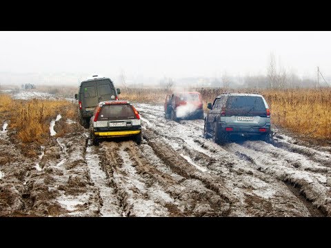 Град авто торфяная дорога