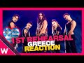🇬🇷 Greece First Rehearsal (REACTION) Marina Satti 