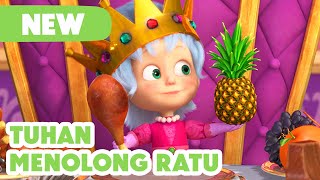 Download lagu 💥 Episode Baru 2025 💥 Masha dan Beruang 👧🐻 Tuhan Menolong Ratu 👸👑 (Episode 75) mp3 Download lagu 💥 Episode Baru 2025 💥 Masha dan Beruang 👧🐻 Tuhan Menolong Ratu 👸👑 (Episode 75) mp3