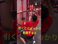 ラットプルダウンやり方
