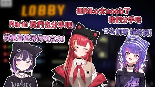 REPO連動演變成求婚現場 卻以各式分手擂台結束??? [VSPO 剪輯 | NarinMikure / Riko Solari / 猫汰つな] #vspo中文 #猫汰つな #narinmikure