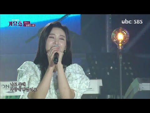 2021/12/25 전국TOP10가요쇼