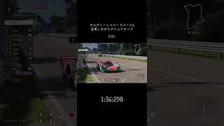 グランツーリスモ7で誰しもが走り続けていふであろうWTC800にMAZDA787Bでレースしながらのタイムアタックをし続けています。セッティングを考えすぎてパニック笑#グランツーリスモ7