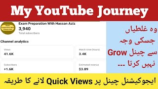 My Youtube Journey | How to Grow Youtube Channel | How to GET VIEWS on Youtube From Your First Video
