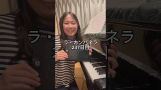 Download lagu La Campanella, day 237 #pianoboy #piano #pianist #LaCampanella #Liszt mp3