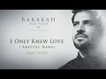 Sami Yusuf – I Only Knew Love (‘Araftul Hawa) | Official Audio