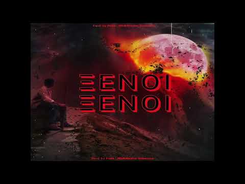 YURAS - ΞΕΝΟΙ | KSENOI (prod. by PUDA)