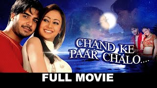 Download lagu Chand Ke Paar Chalo (Full  Movie) Saahib (Sahib Chopra) | Priti Jhangiani mp3