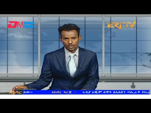 News in Tigre for September 22, 2023 - ERi-TV, Eritrea