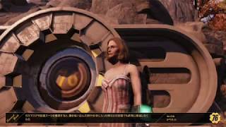 【ほぼ毎日プレイ配信中】fallout 76　初心者女が下手プレイするフォールアウト７６　ファスナハト楽しい☆　めげずにマスクのためがんばるぞー＾＾　生配信中はコメント歓迎