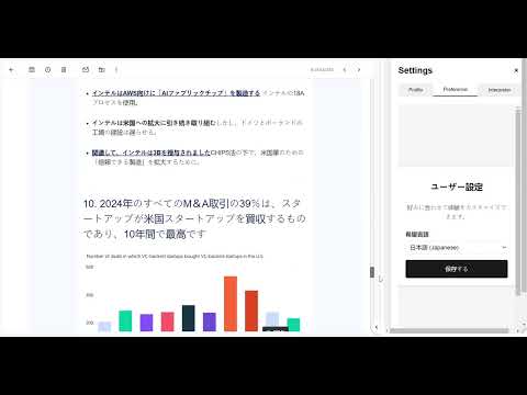 Item video thumbnail