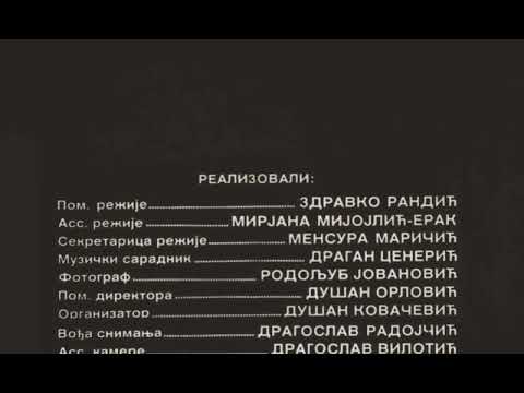 Who's Singin' Over There? (1980) - End Credits (Original, VHS rip)