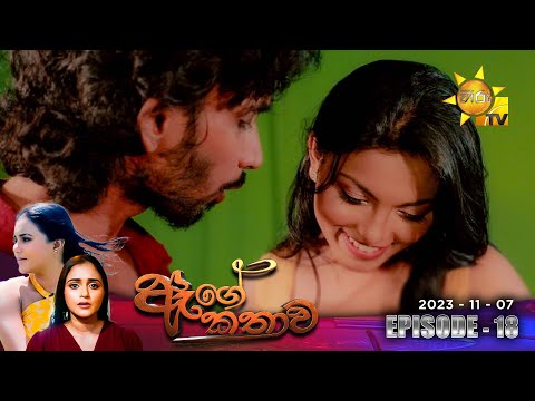 Hiru TV