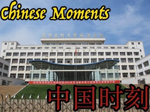 Chinese Moments present: Walkin' in Kunming Pt.1