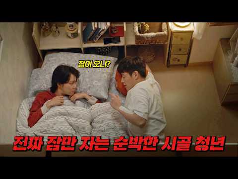 🔥관식이 이전에 용식이가 있었다🔥 [동백꽃 필 무렵] 1-20화 몰아보기