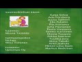 Martha Speaks Finnish Dub Credits PBS Funding 2008 PAL Speedup