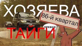 Сроки охоты и рыбалки 2020 томск