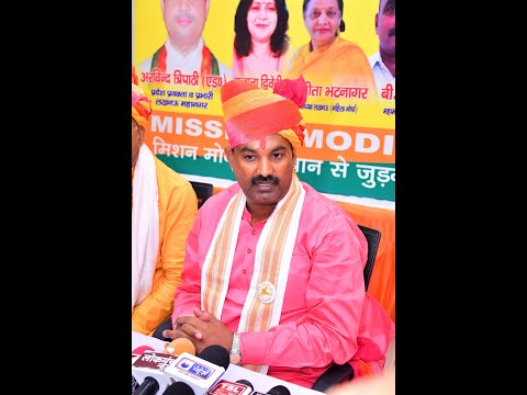 mission modi again PM ke rashtriya adhyaksh Ram Gopal Kaka Ji ka LUCKNOW me sambodhan.
