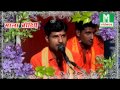 Bedardi Daga Deke Chale Gaye Videos