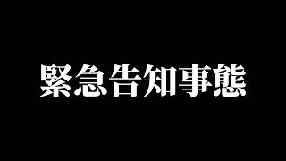 今週はお休み