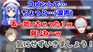  - コメントで傷ついたちーちゃんを雰囲気よくして励ます叶と葛葉【勇気ちひろ/葛葉/叶/かなちーくず/にじさんじ】