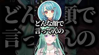 柊ツルギの煽りにキレる白波らむねを慰める八雲べにwww【ぶいすぽ/切り抜き】