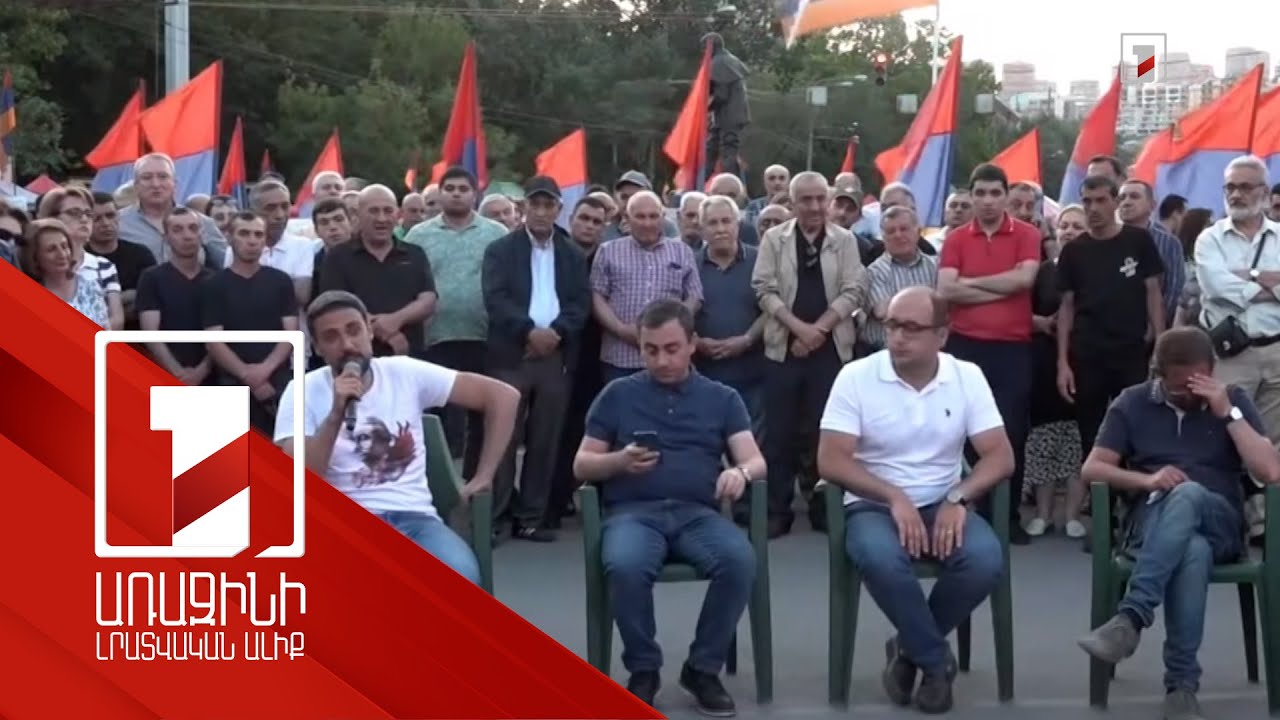 Ընդդիմությունն այսօր հանրահավաք չարեց, այլ աշխատանքային զրույց Ֆրանսիայի հրապարակում ներկաների հետ