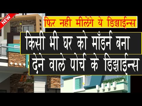 download lagu mp3 mp4 House Portico Design, download lagu House Portico Design gratis, unduh video klip House Portico Design