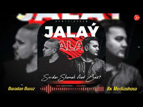 Jalay - Serdar Shamah feat Era89  { Official Music } 2021 Turkmen Rap .