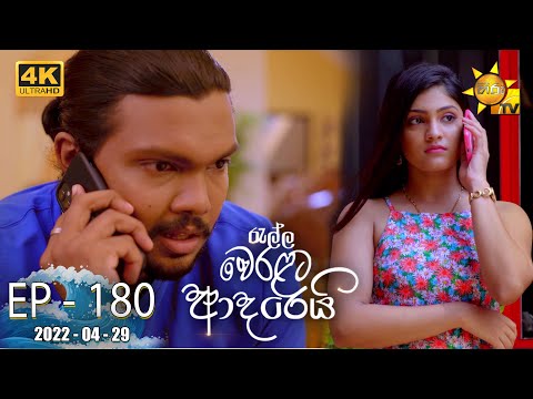 Hiru TV