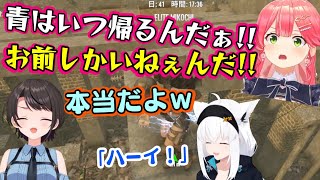長期休止中の【火威青】の帰還をみんなで待ち望む中、【さくらみこ】や【大空スバル】は青くんに自分たちのとある芸風を継承(分担)させたい模様ｗｗ【ホロライブ/切り抜き】