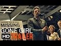 Gone Girl OFFICIAL TRAILER [HD]